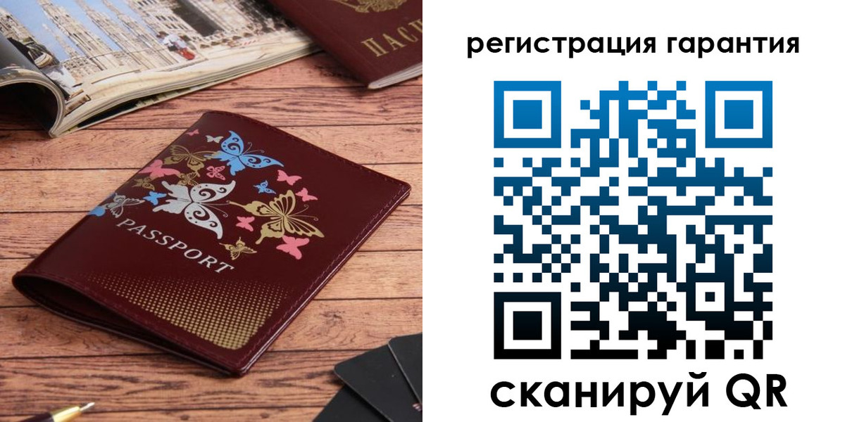 временная регистрация госуслуги в Карачаево-Черкесии
