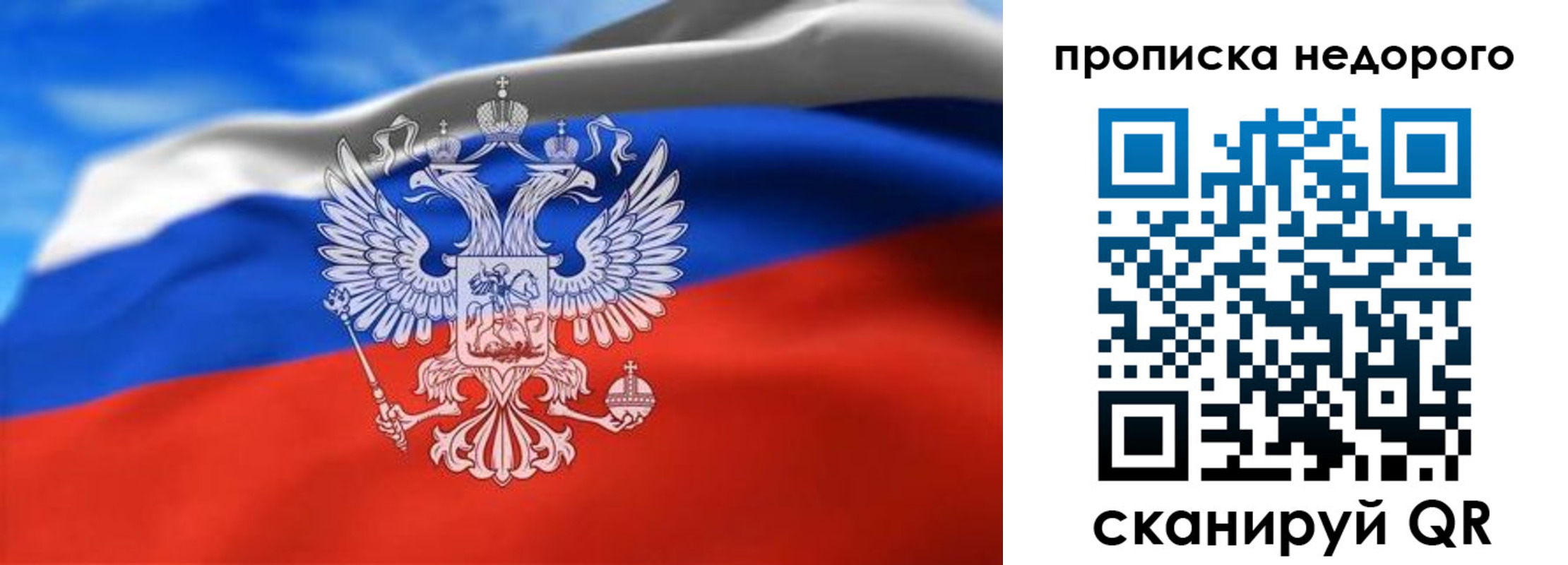 прописка штамп в Карачаево-Черкесии