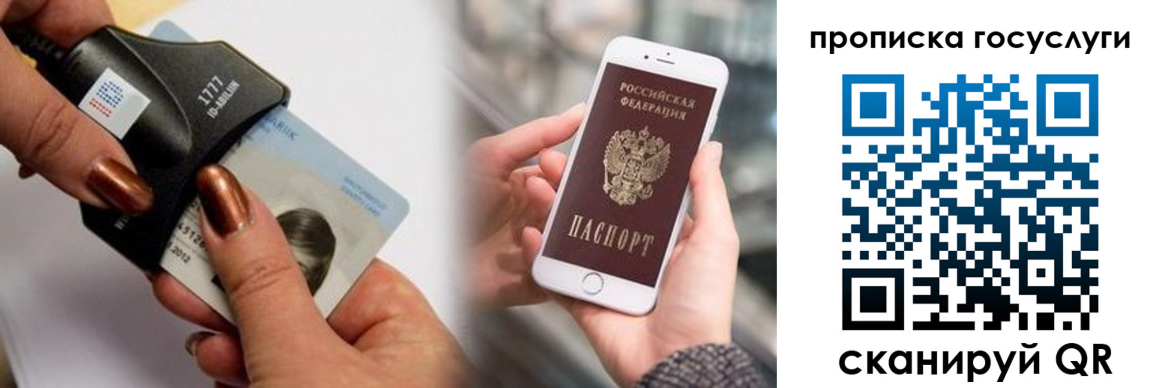 временная регистрация в квартире в Карачаево-Черкесии