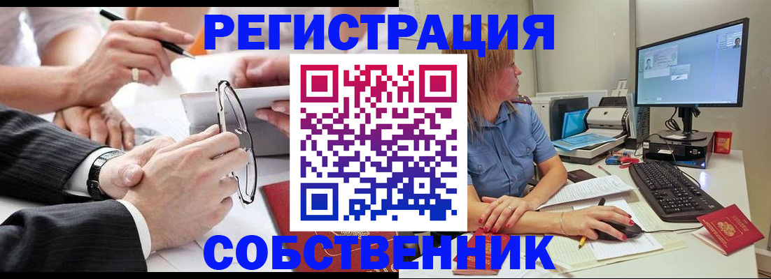 прописка гарантия в Карачаево-Черкесии